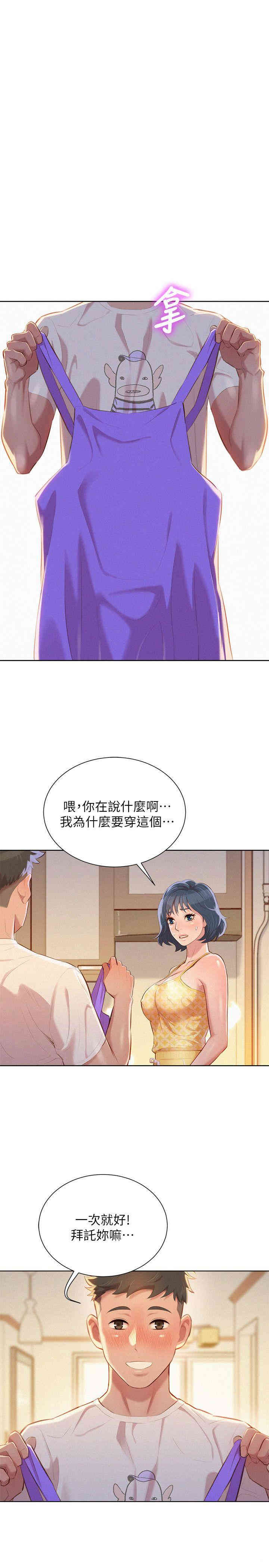 漂亮干姐姐