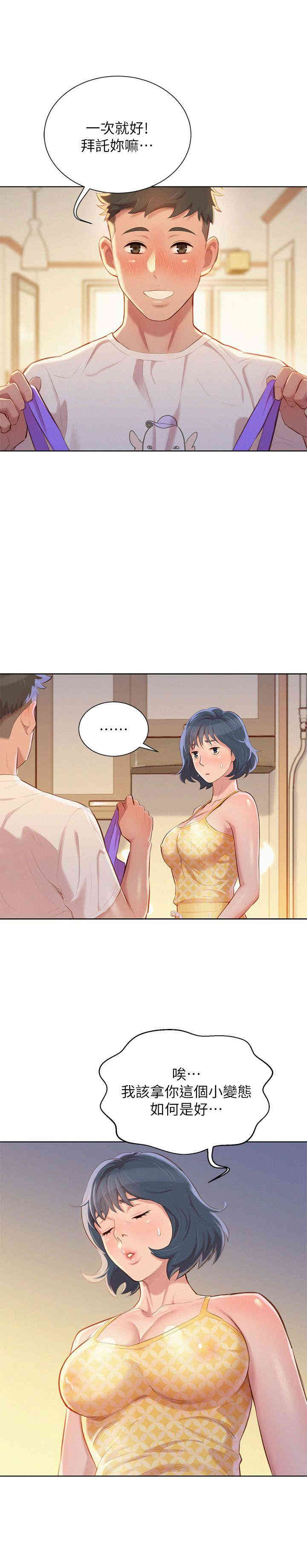 漂亮干姐姐