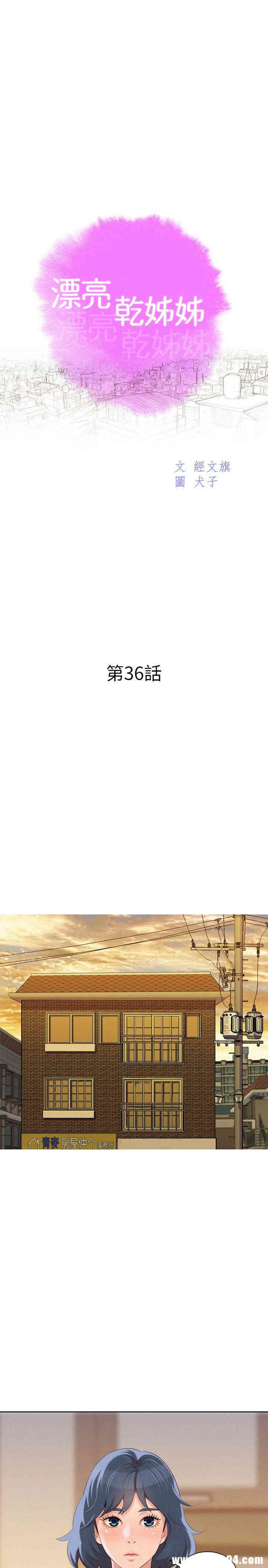 漂亮干姐姐