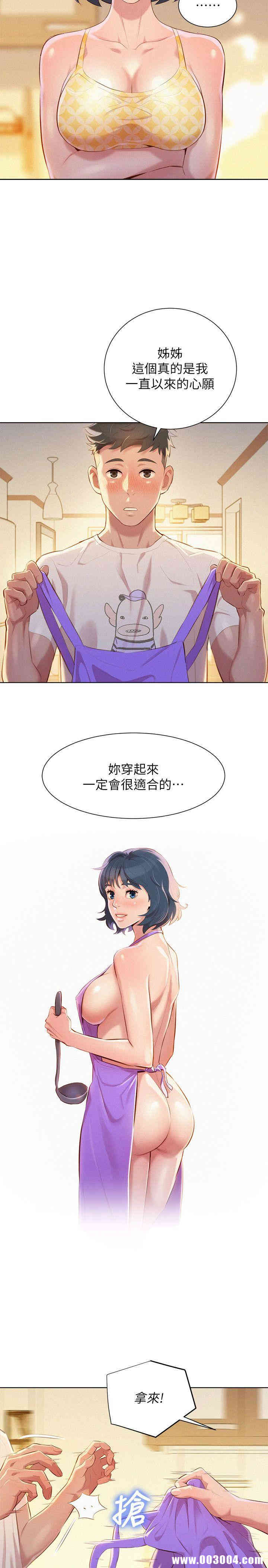 漂亮干姐姐