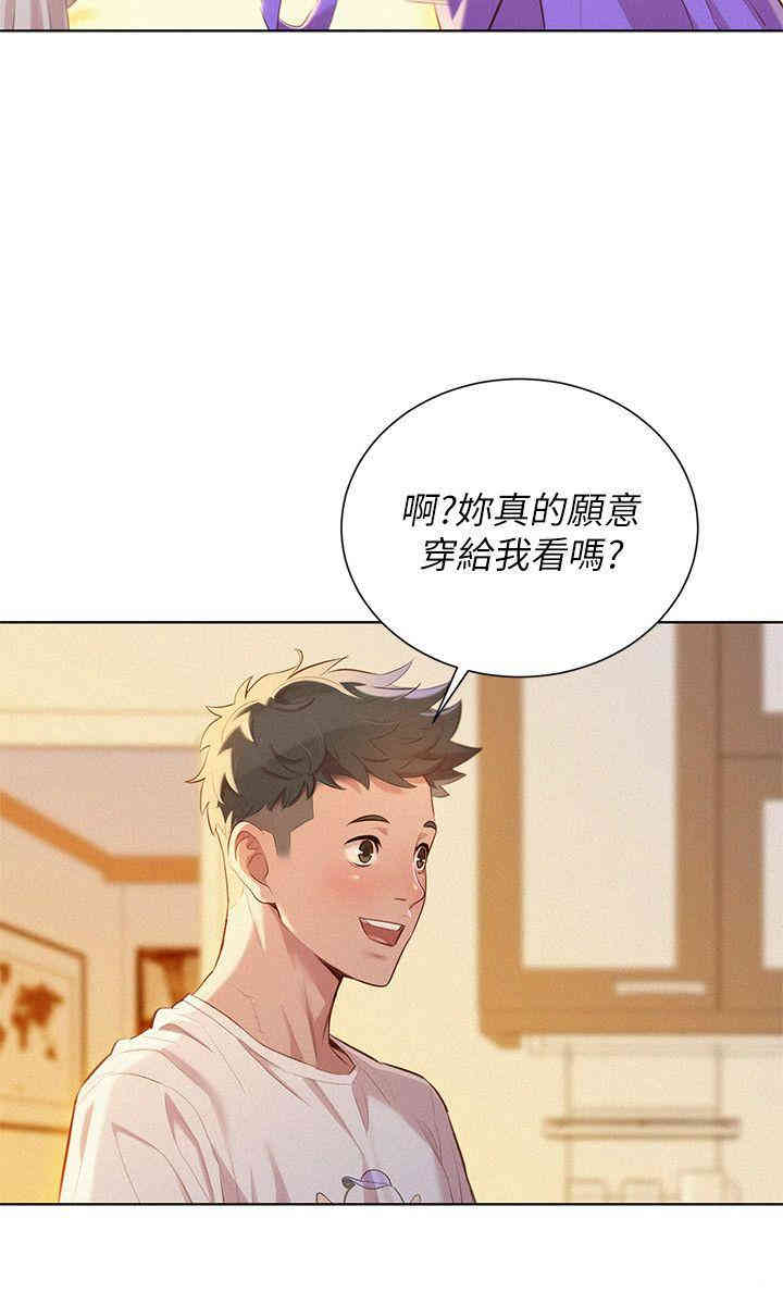 漂亮干姐姐