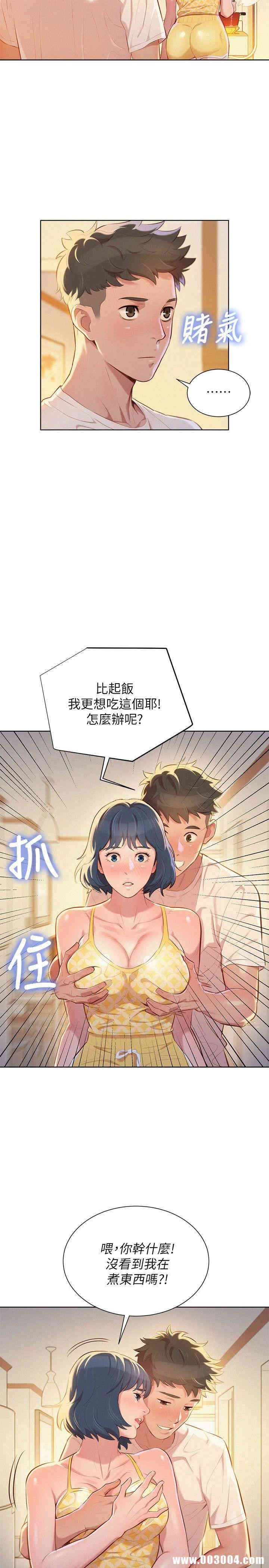 漂亮干姐姐