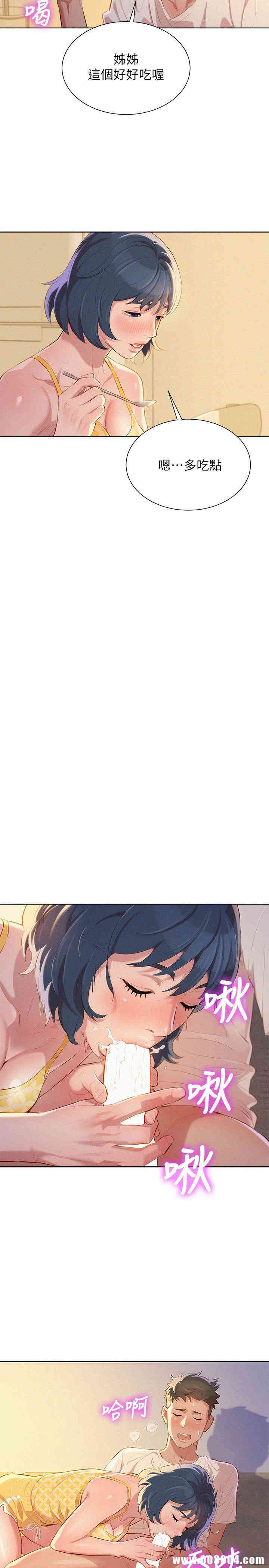 漂亮干姐姐