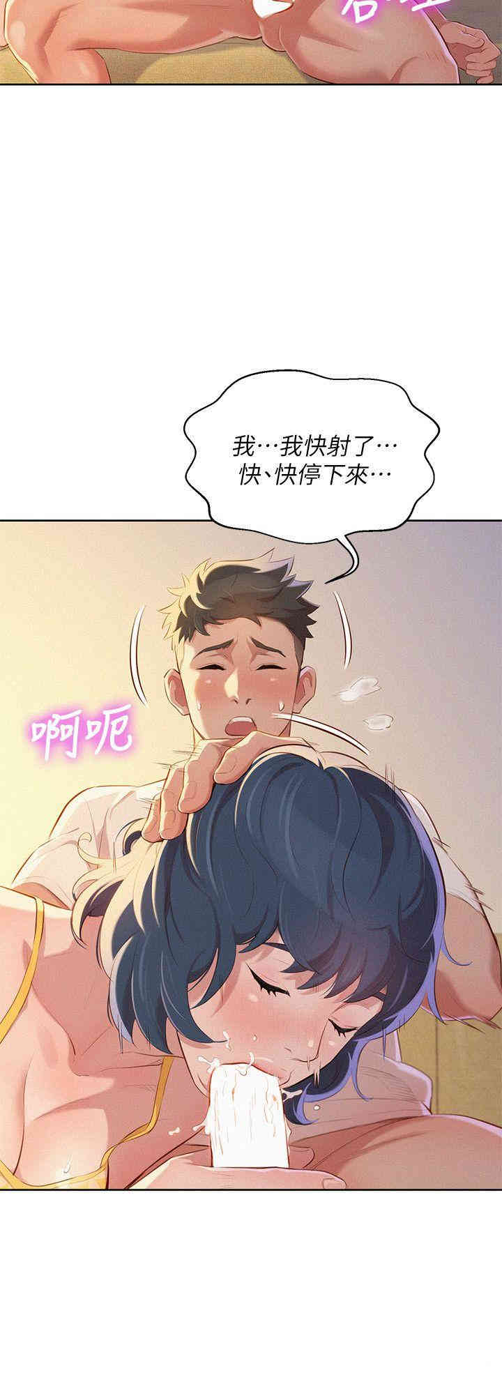 漂亮干姐姐