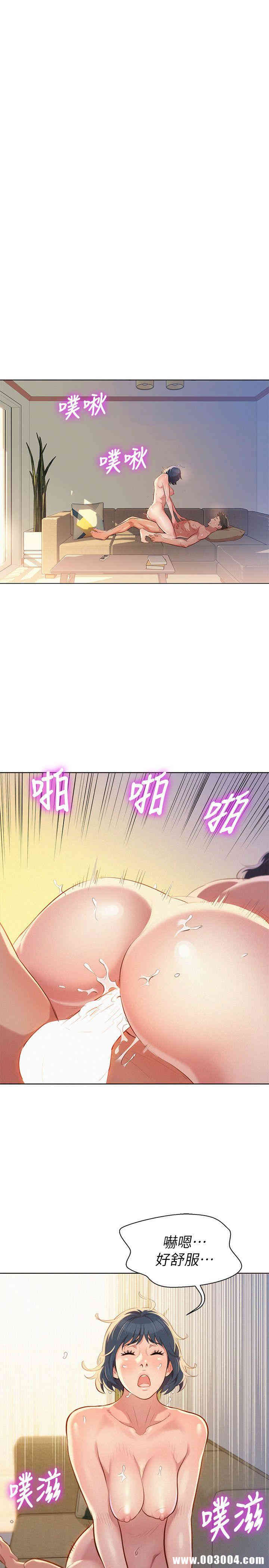 漂亮干姐姐