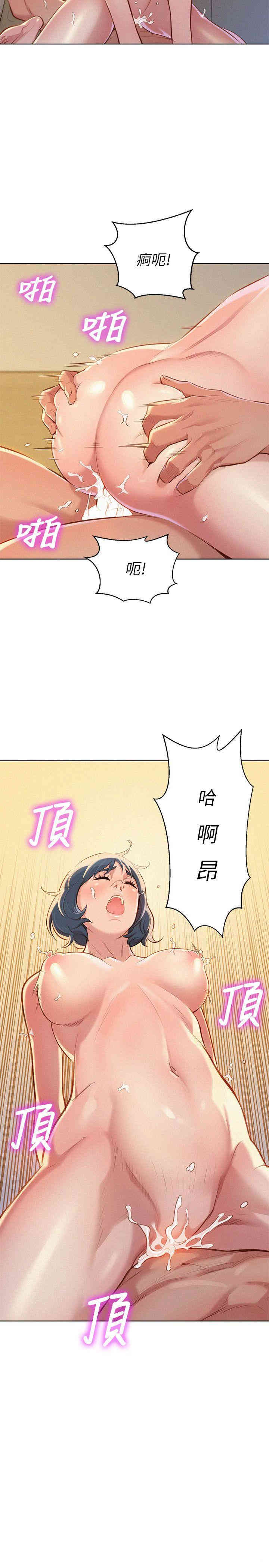 漂亮干姐姐