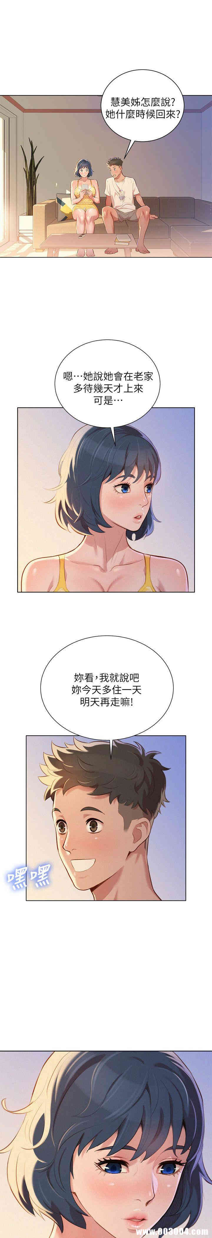 漂亮干姐姐