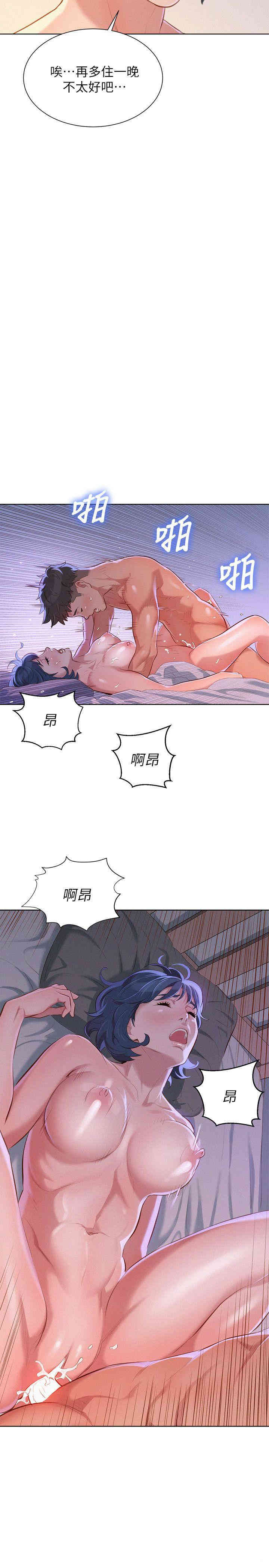 漂亮干姐姐