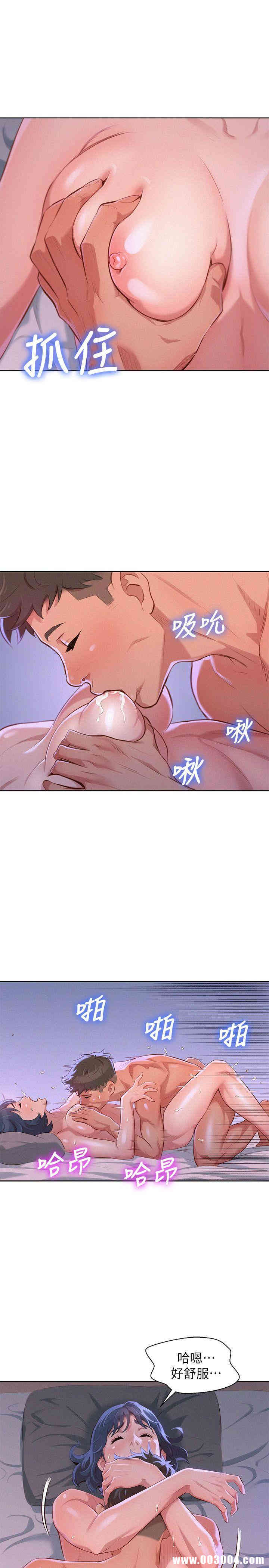 漂亮干姐姐