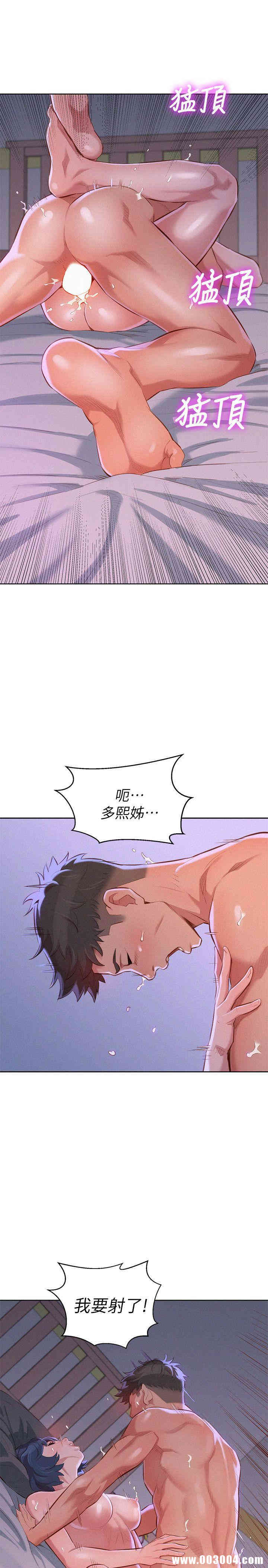 漂亮干姐姐