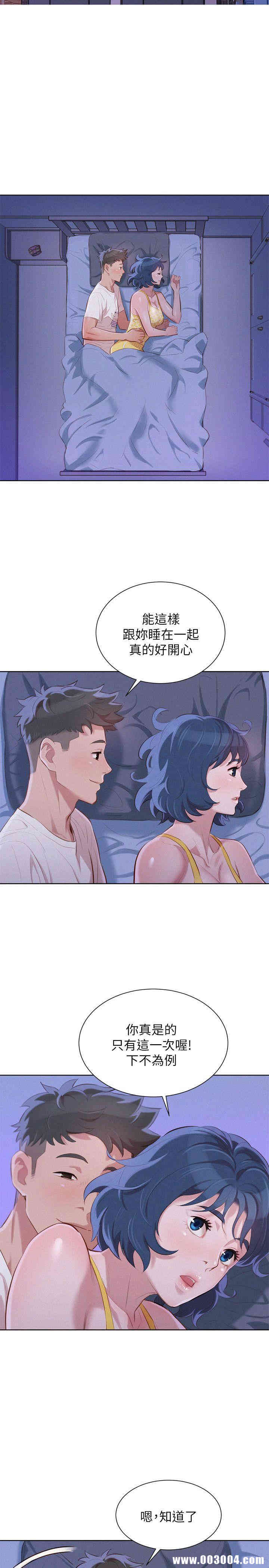 漂亮干姐姐