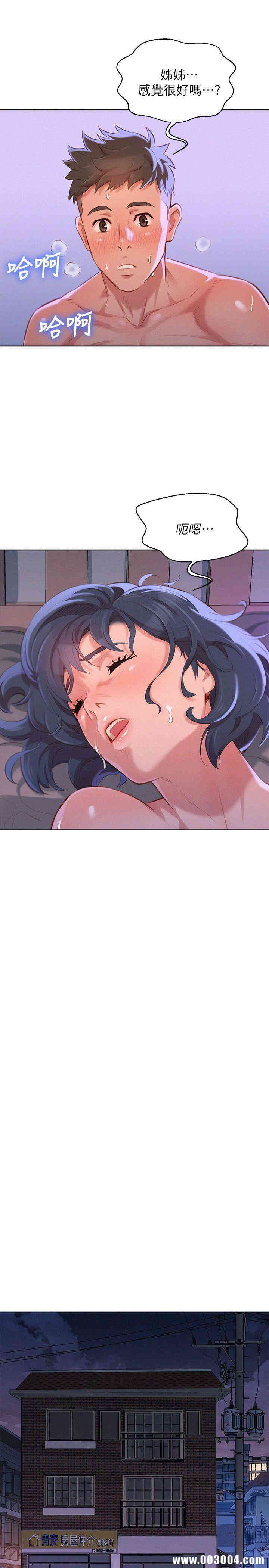 漂亮干姐姐