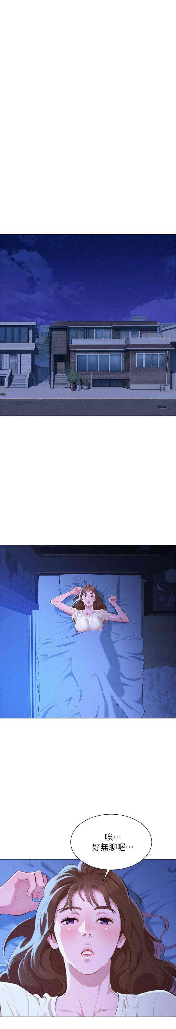 漂亮干姐姐