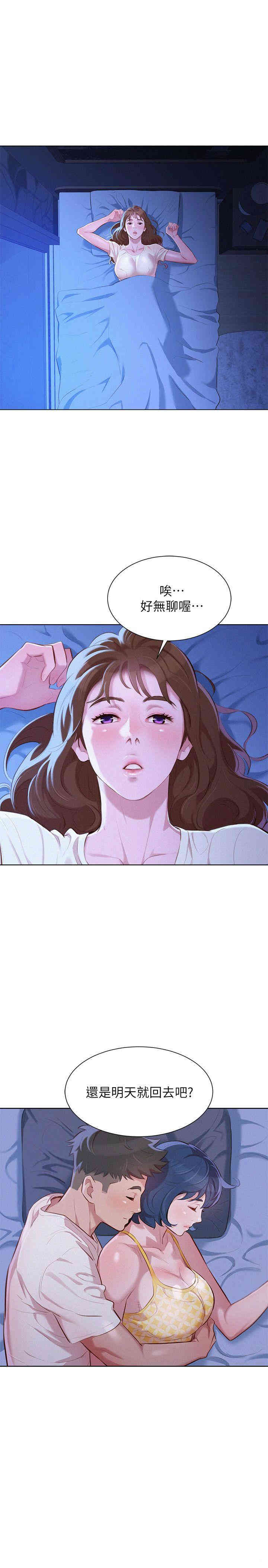 漂亮干姐姐