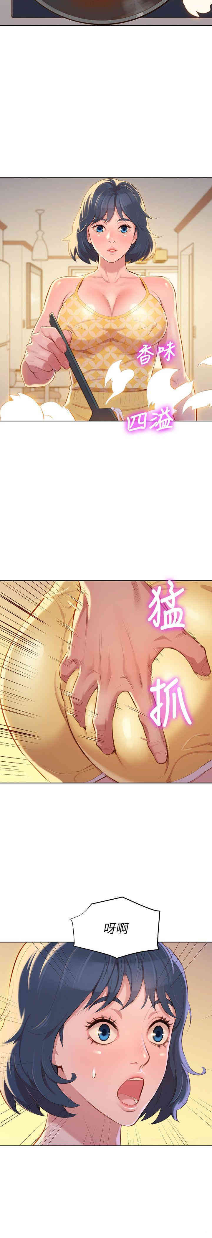 漂亮干姐姐