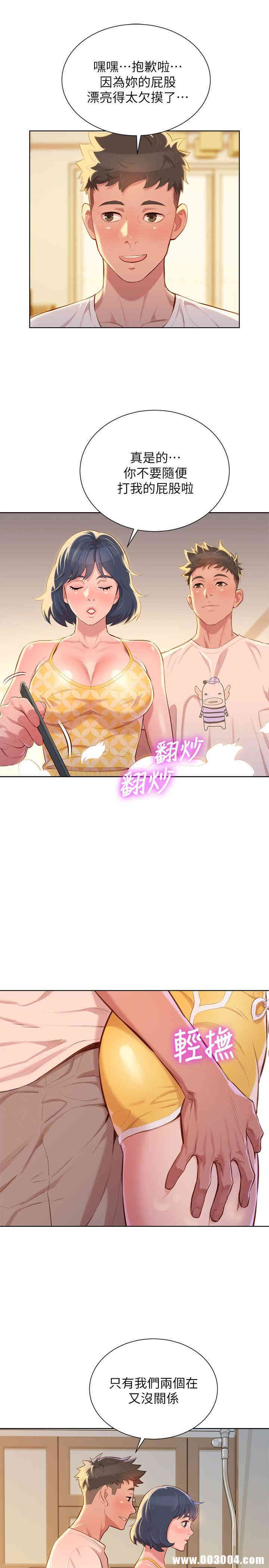 漂亮干姐姐