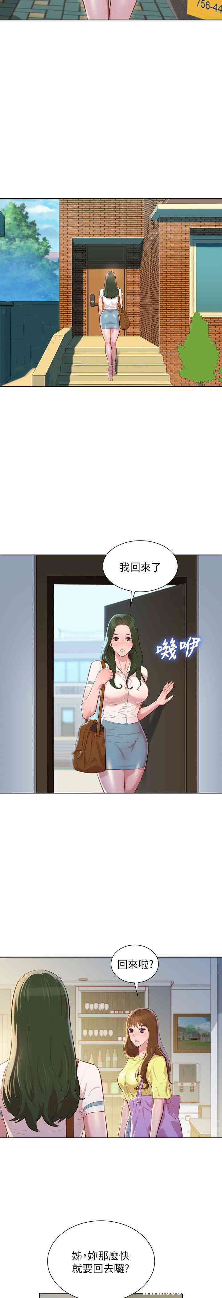 漂亮干姐姐