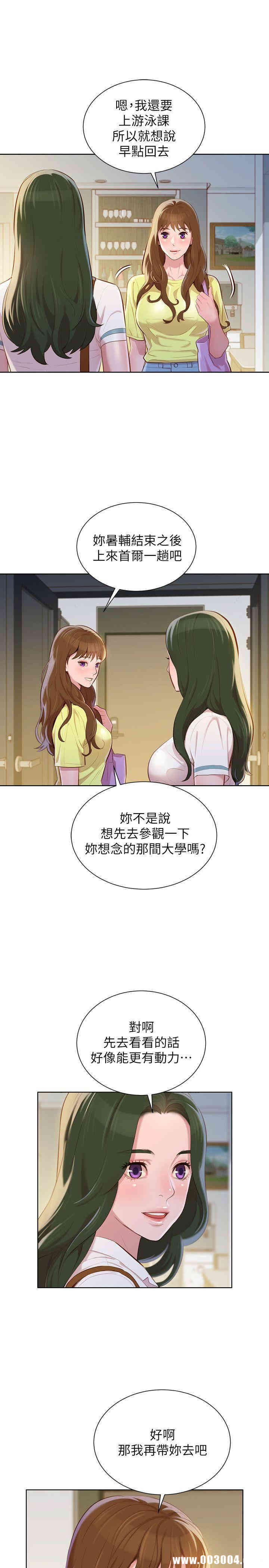 漂亮干姐姐