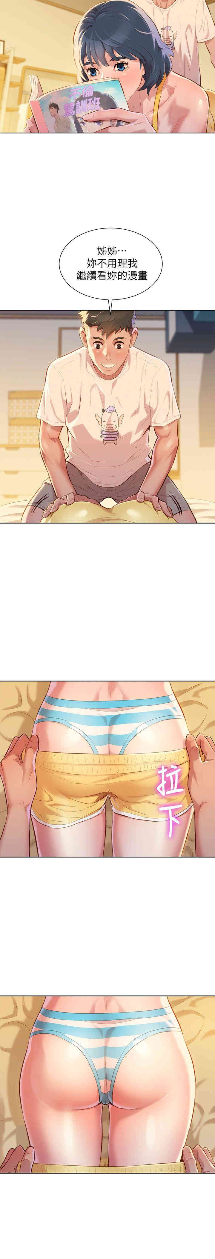 漂亮干姐姐