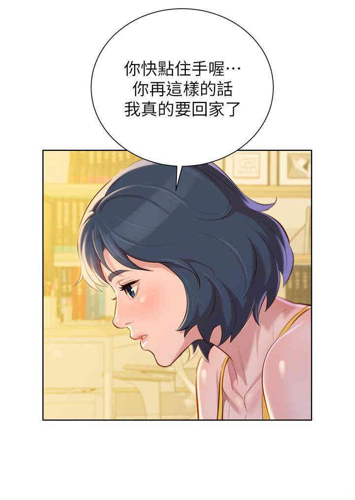 漂亮干姐姐