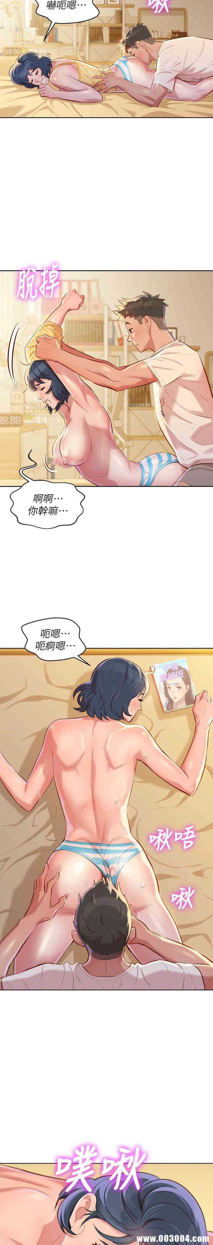 漂亮干姐姐