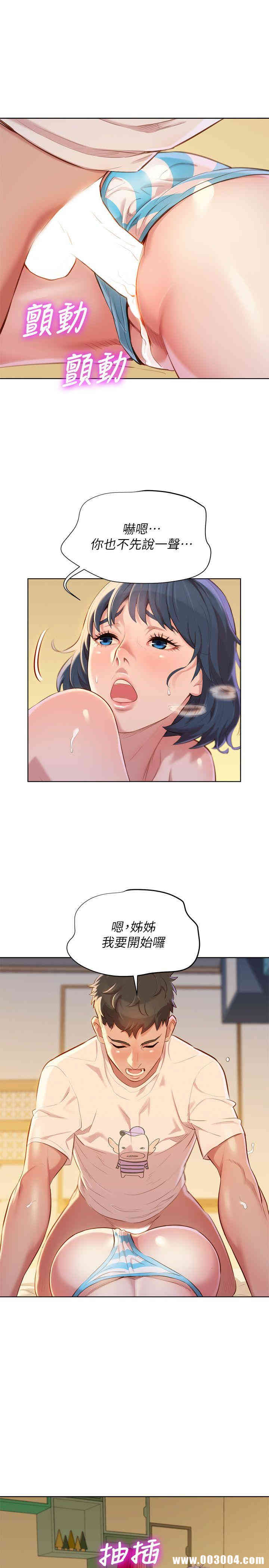 漂亮干姐姐