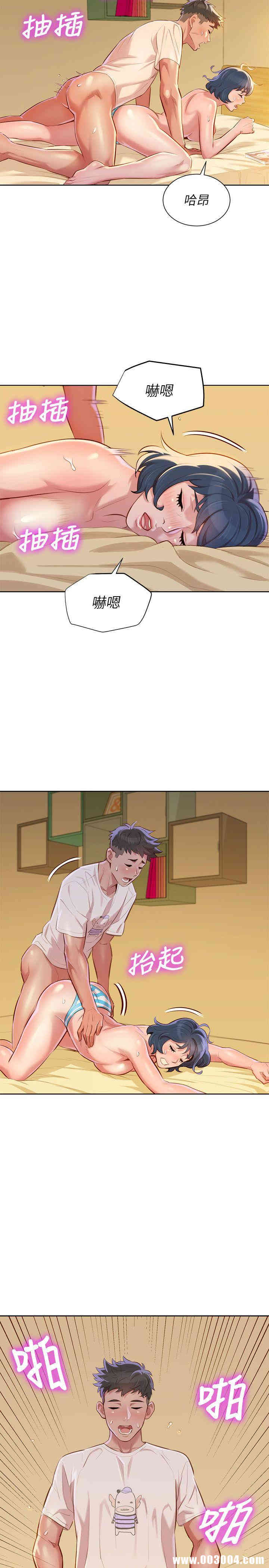 漂亮干姐姐