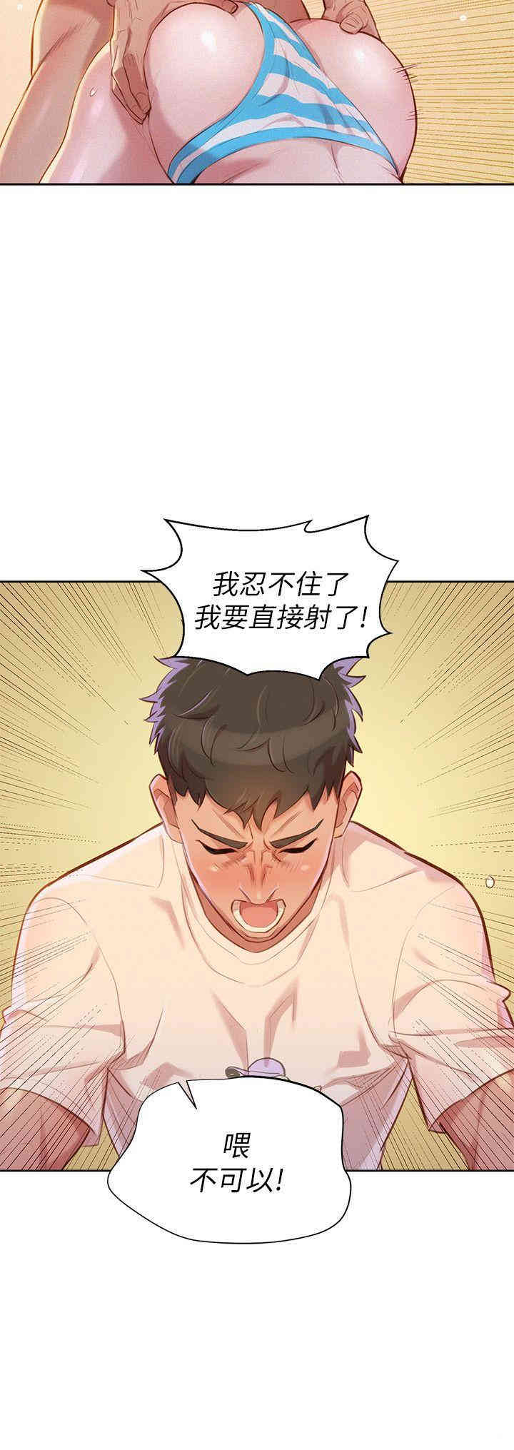 漂亮干姐姐