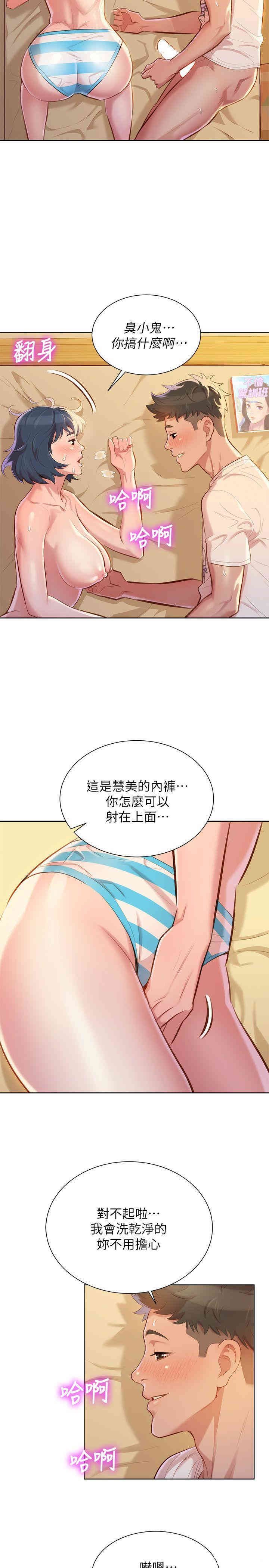 漂亮干姐姐