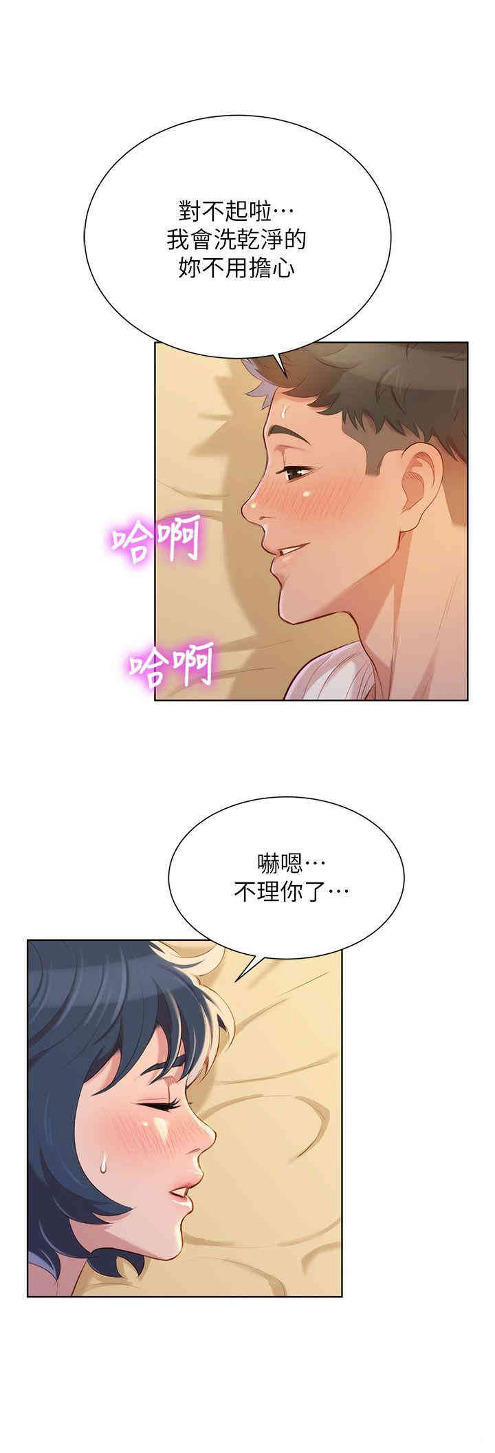 漂亮干姐姐