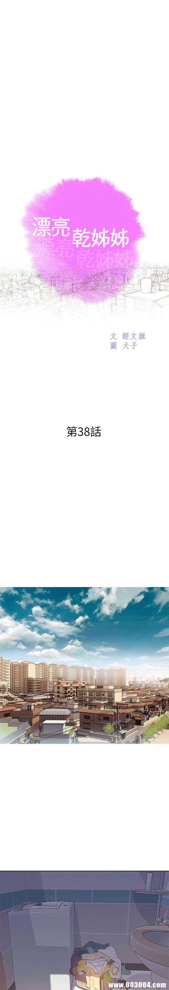 漂亮干姐姐