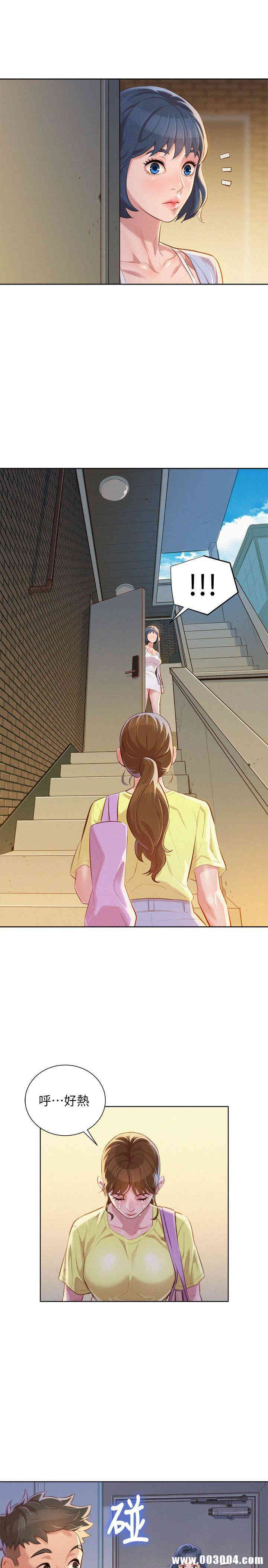漂亮干姐姐