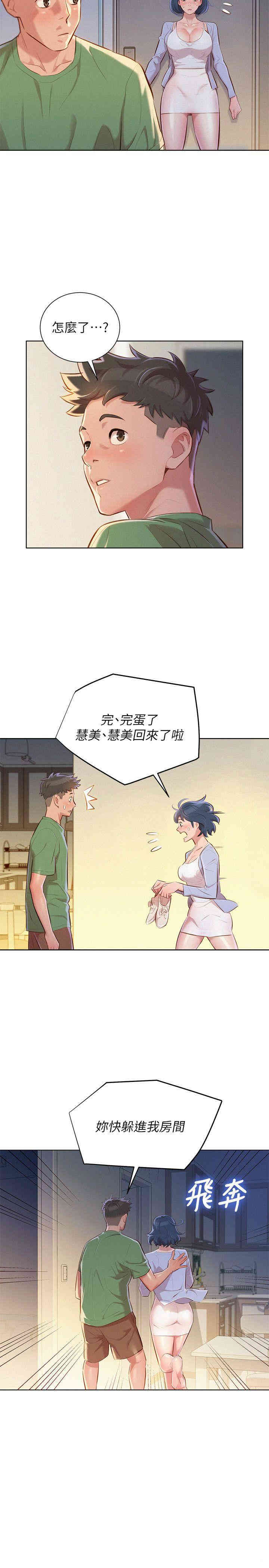 漂亮干姐姐