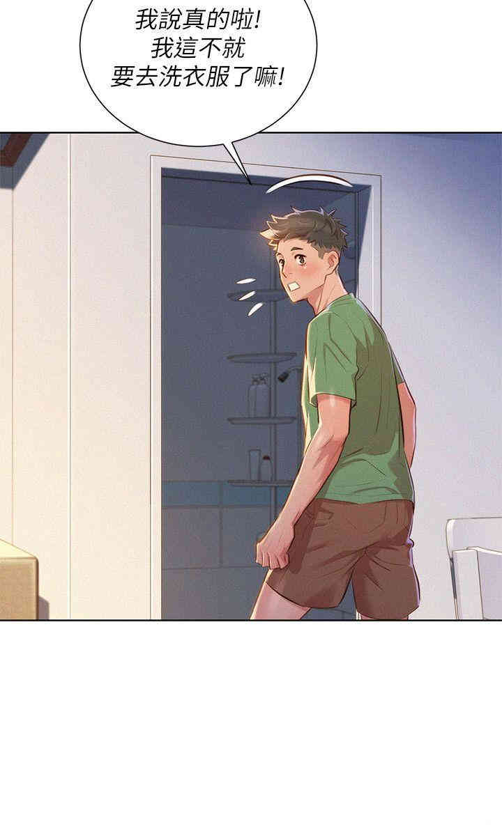 漂亮干姐姐