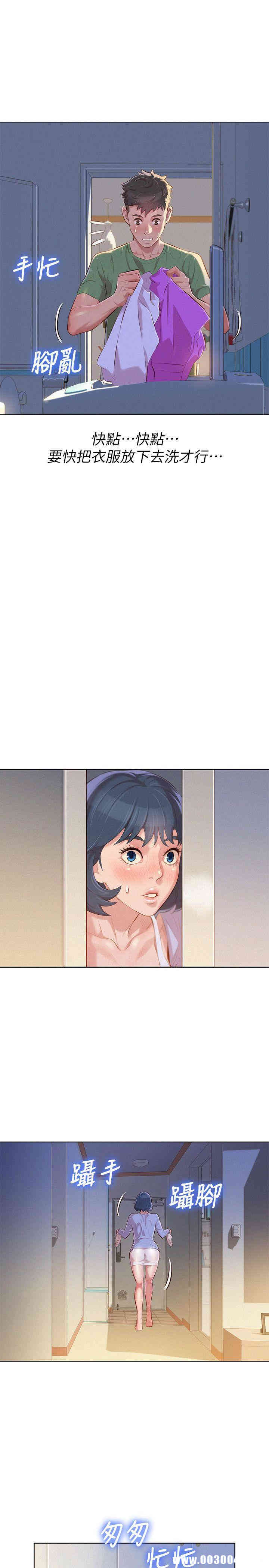 漂亮干姐姐