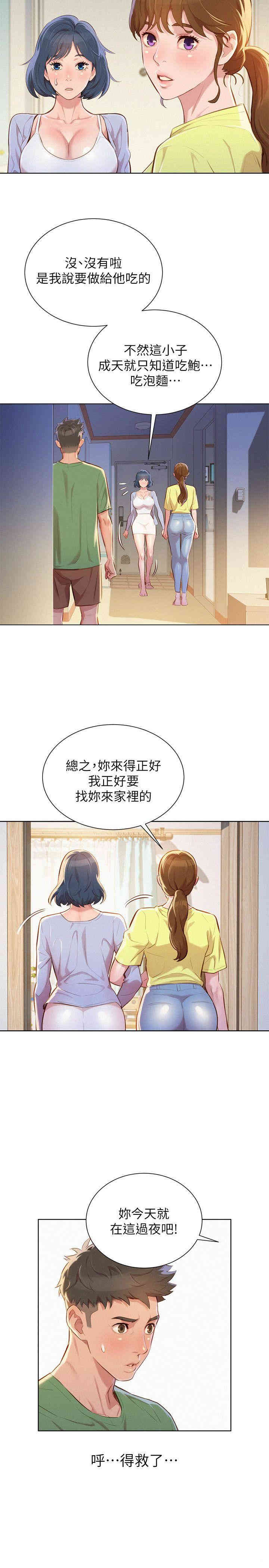 漂亮干姐姐