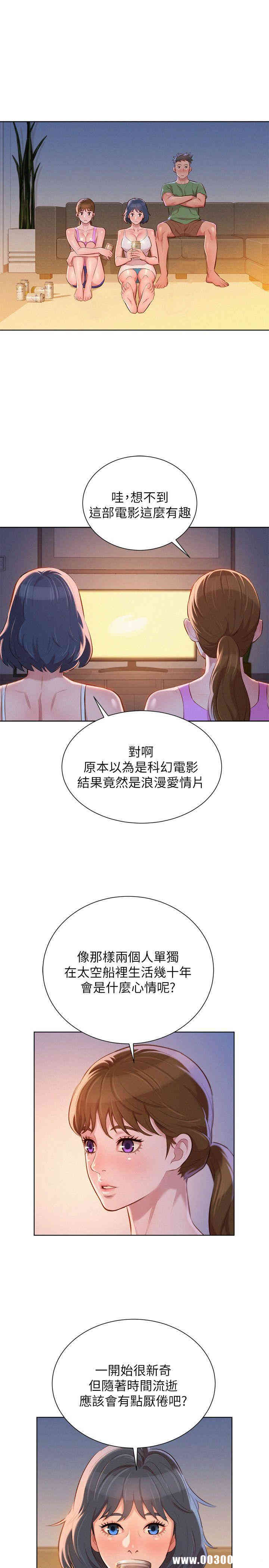 漂亮干姐姐