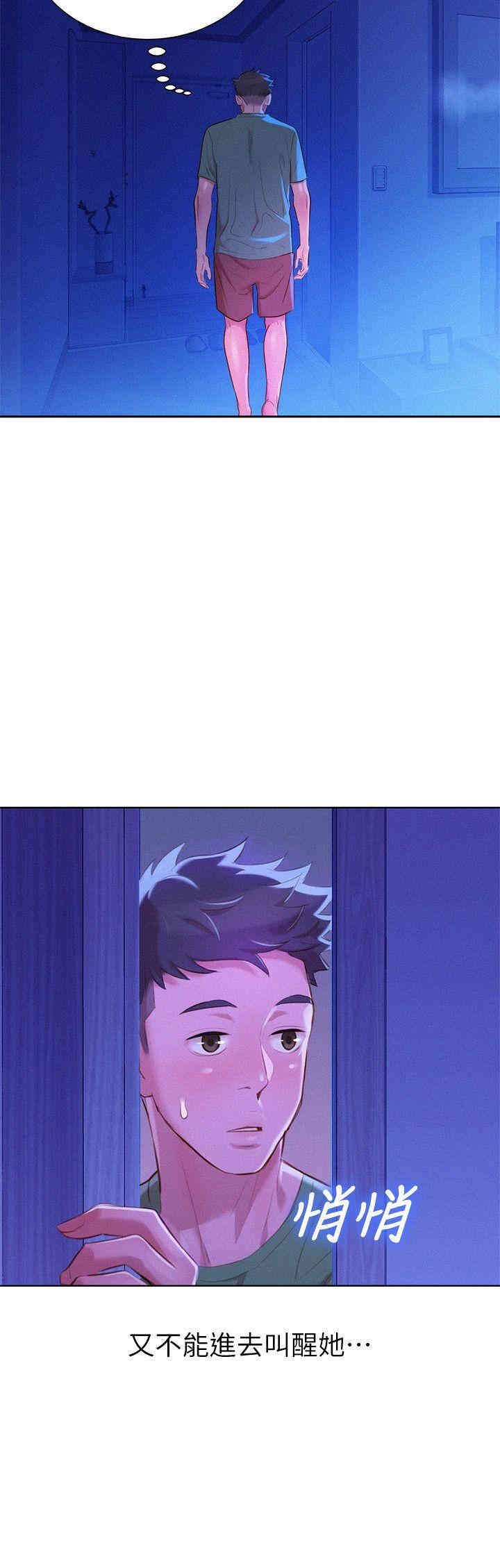 漂亮干姐姐