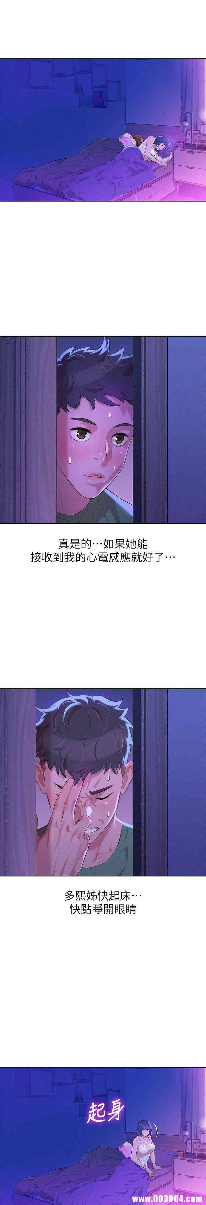漂亮干姐姐