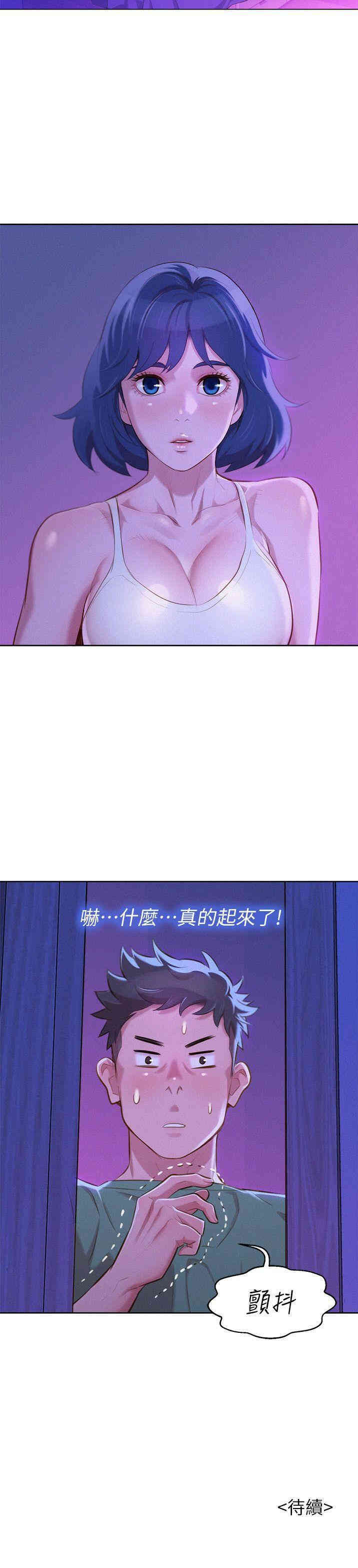 漂亮干姐姐