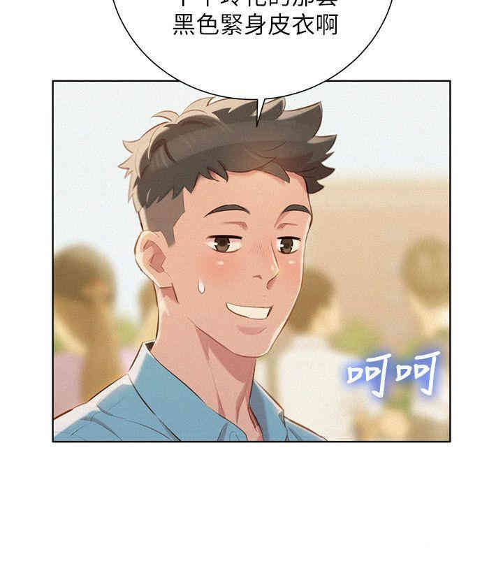 漂亮干姐姐