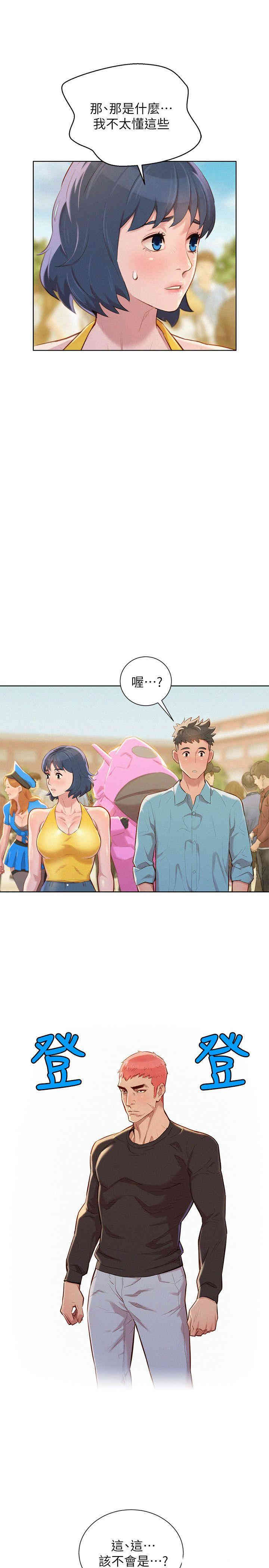 漂亮干姐姐