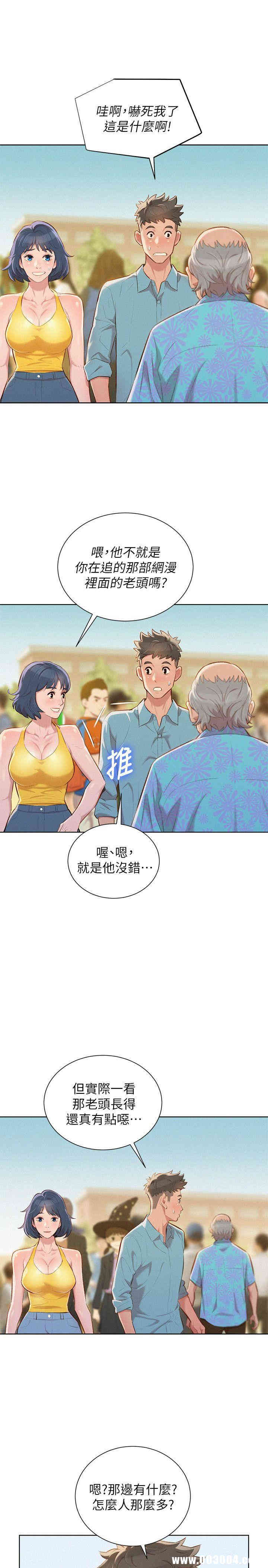 漂亮干姐姐