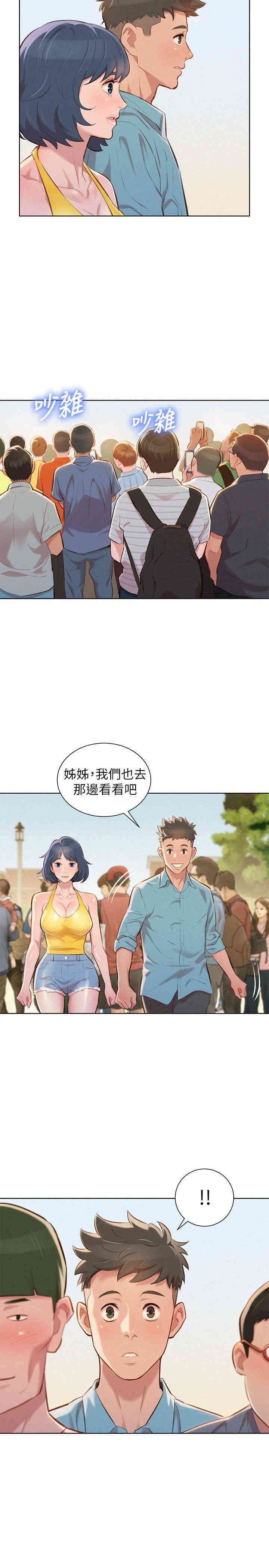 漂亮干姐姐