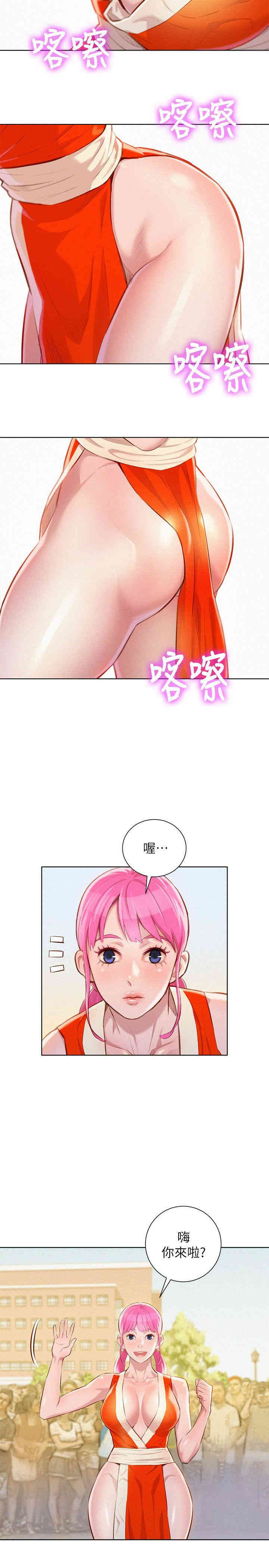 漂亮干姐姐
