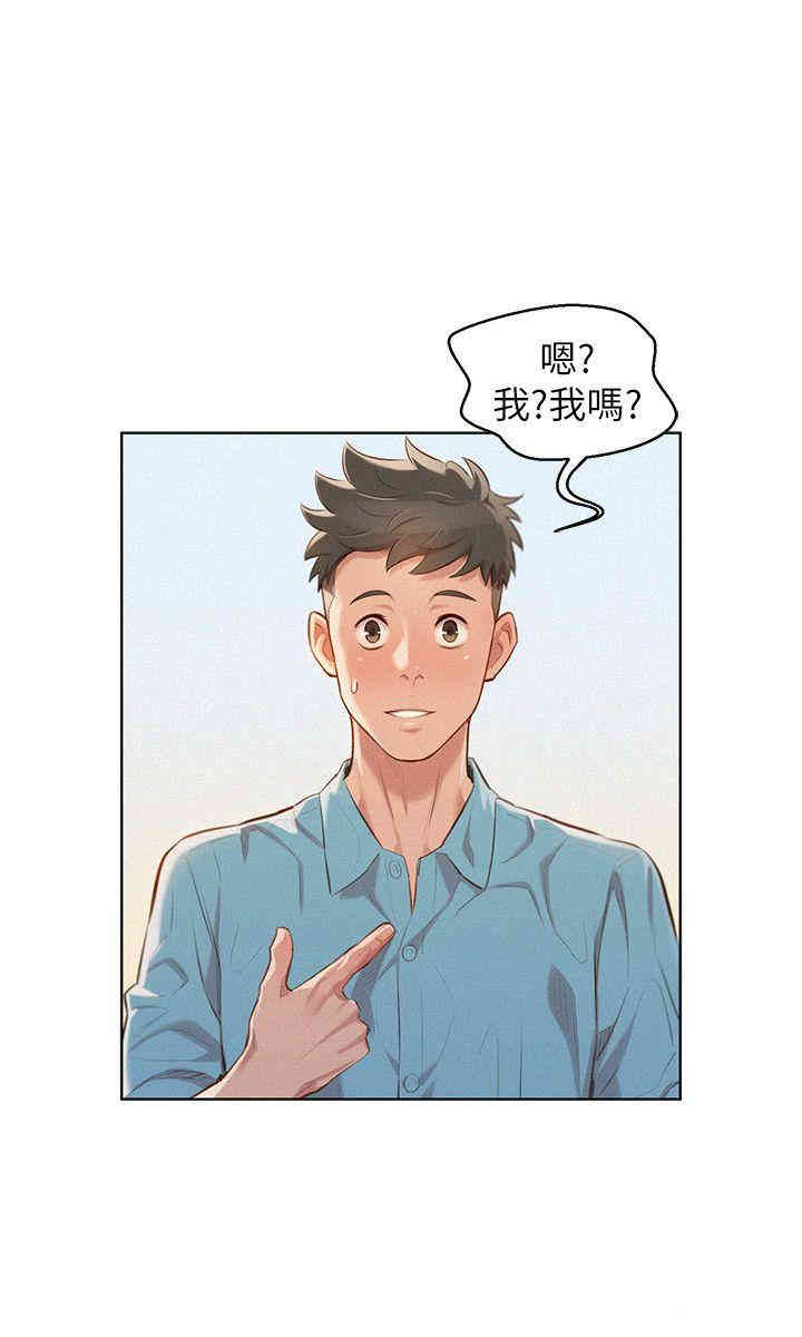 漂亮干姐姐