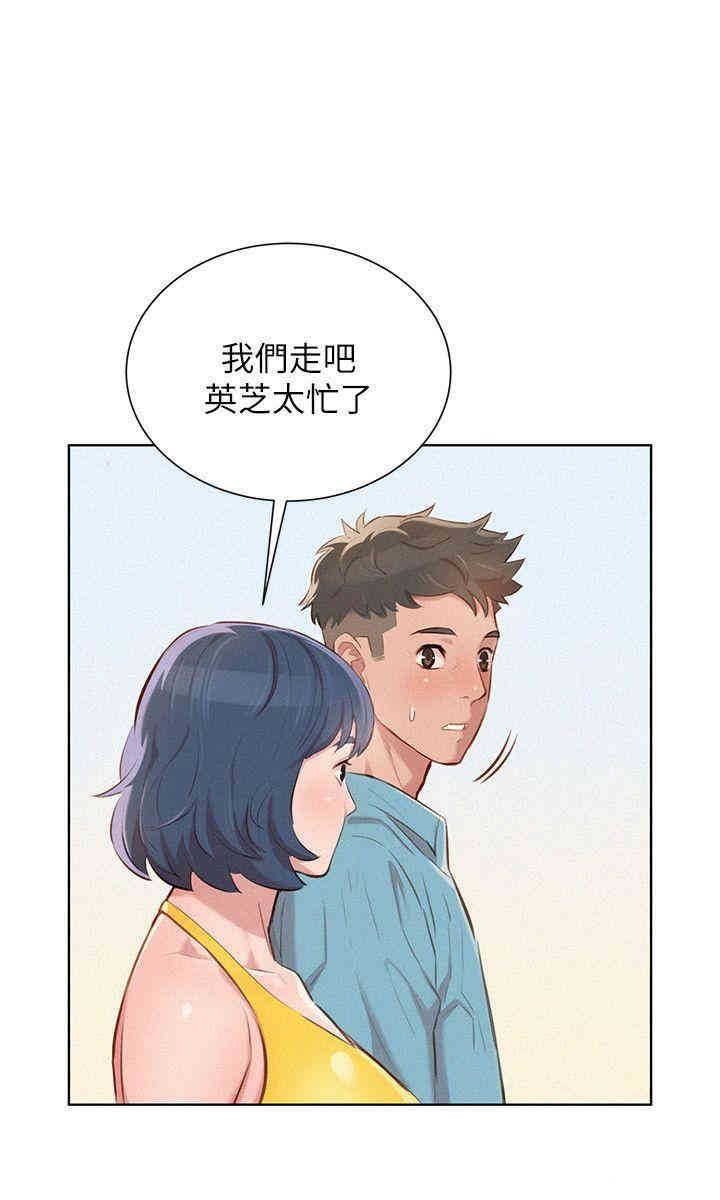 漂亮干姐姐
