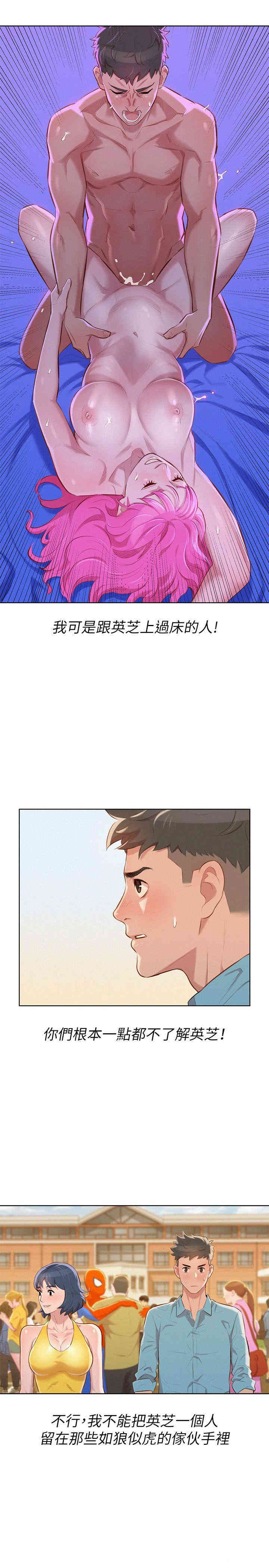 漂亮干姐姐