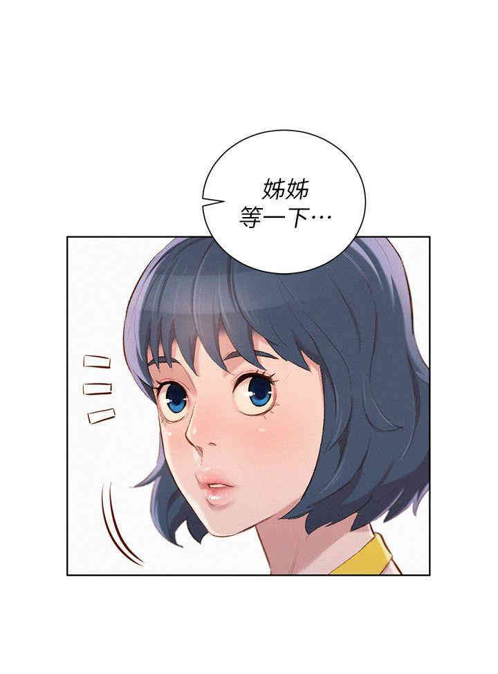 漂亮干姐姐