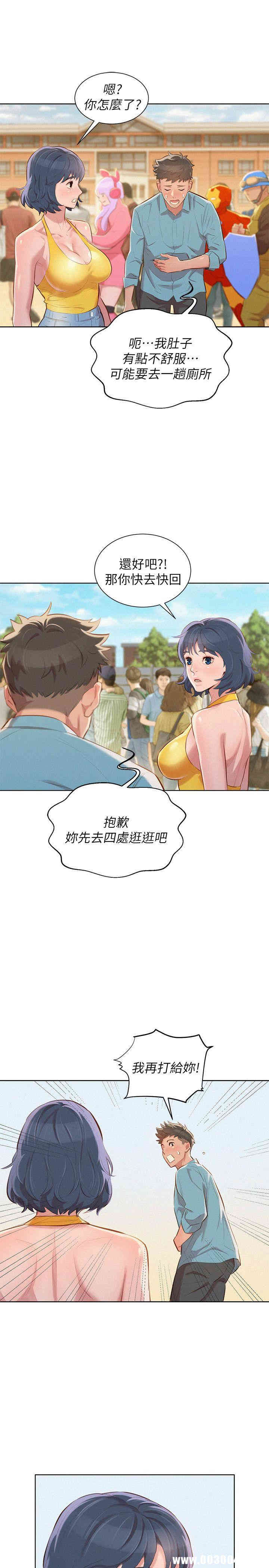 漂亮干姐姐